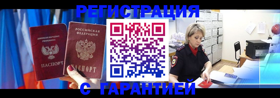 регистрация для школы в Нижнеудинске